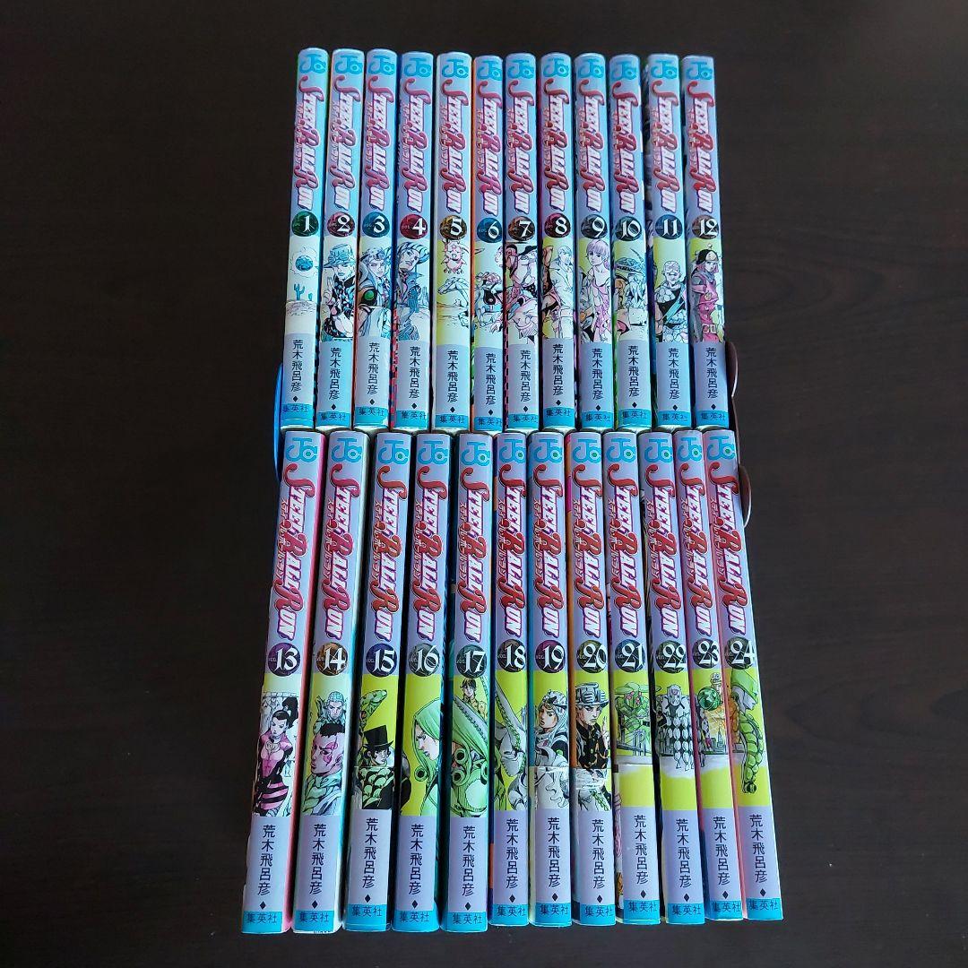 初版】STEEL BALL RUN スティール・ボール・ラン 全24巻セット