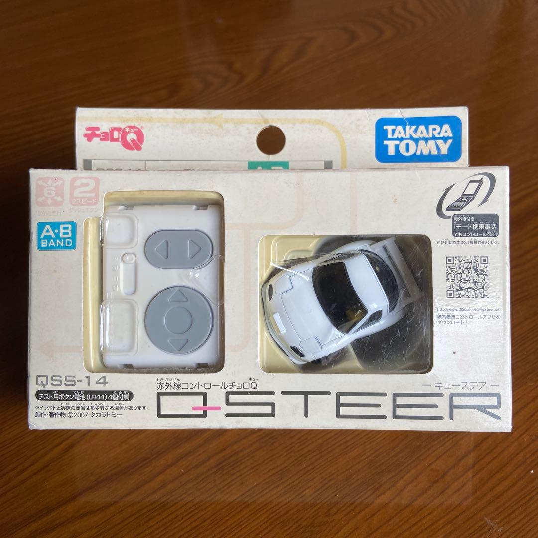 タカラトミー QSTEER 未開封品 チョロQ マツダRX7 - メルカリ