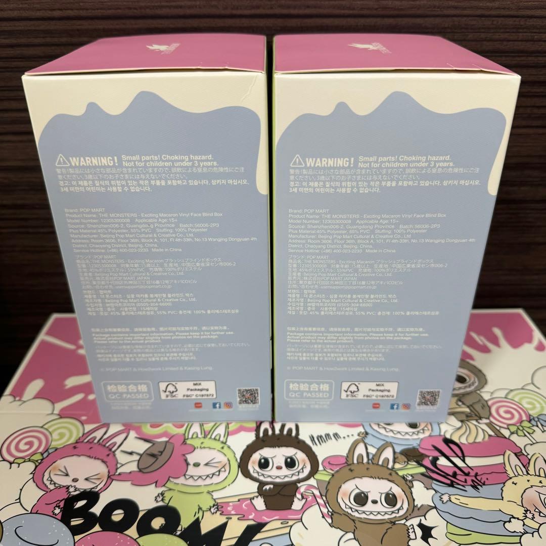 LABUBU ラブブ EXCITING MACARON 2箱 正規品 未開封 - メルカリ