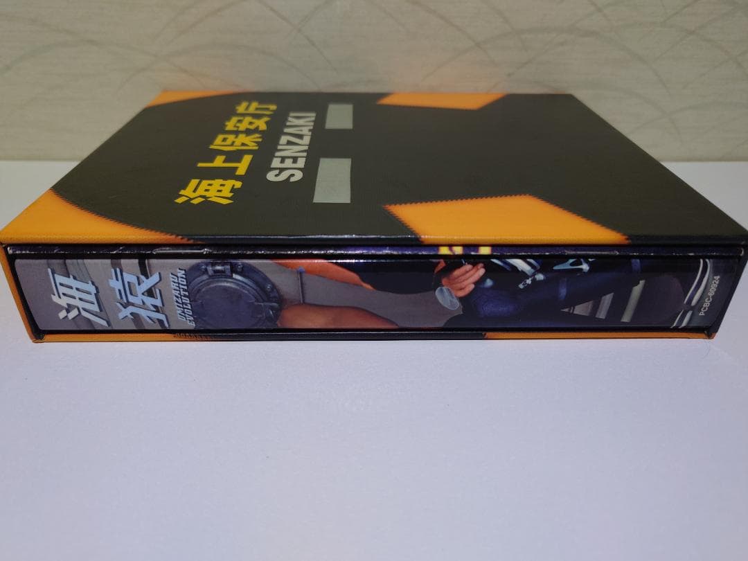 海猿 UMIZARU EVOLUTION DVD-BOX（6枚組） - メルカリ