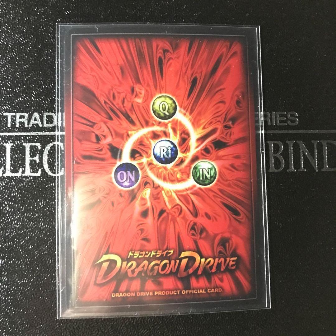 公式 ストアゲーム・おもちゃ・グッズ - 4月末まで ドラゴンドライブ