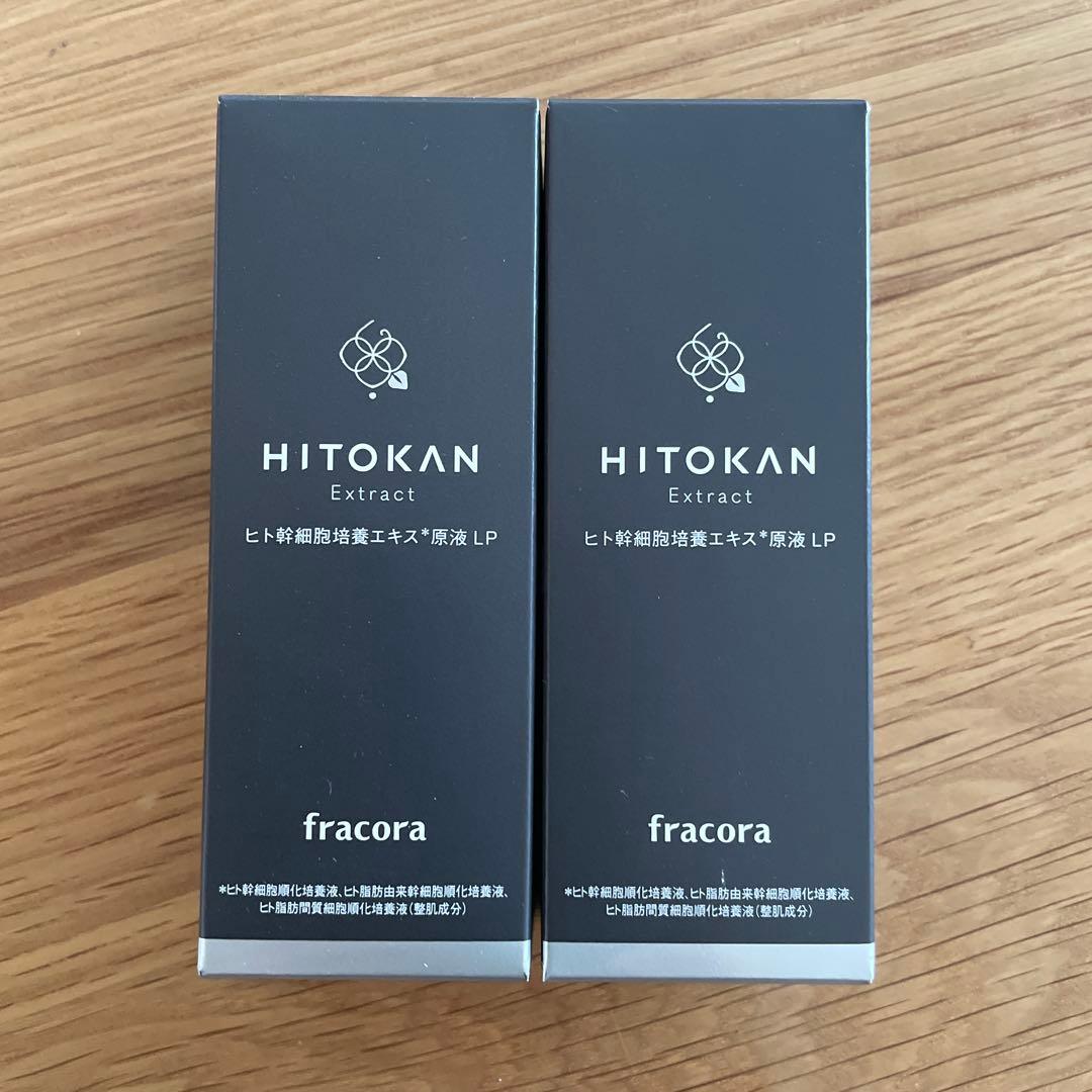 BAUM フェイスクリーム & モイスチャライジングローション セットの