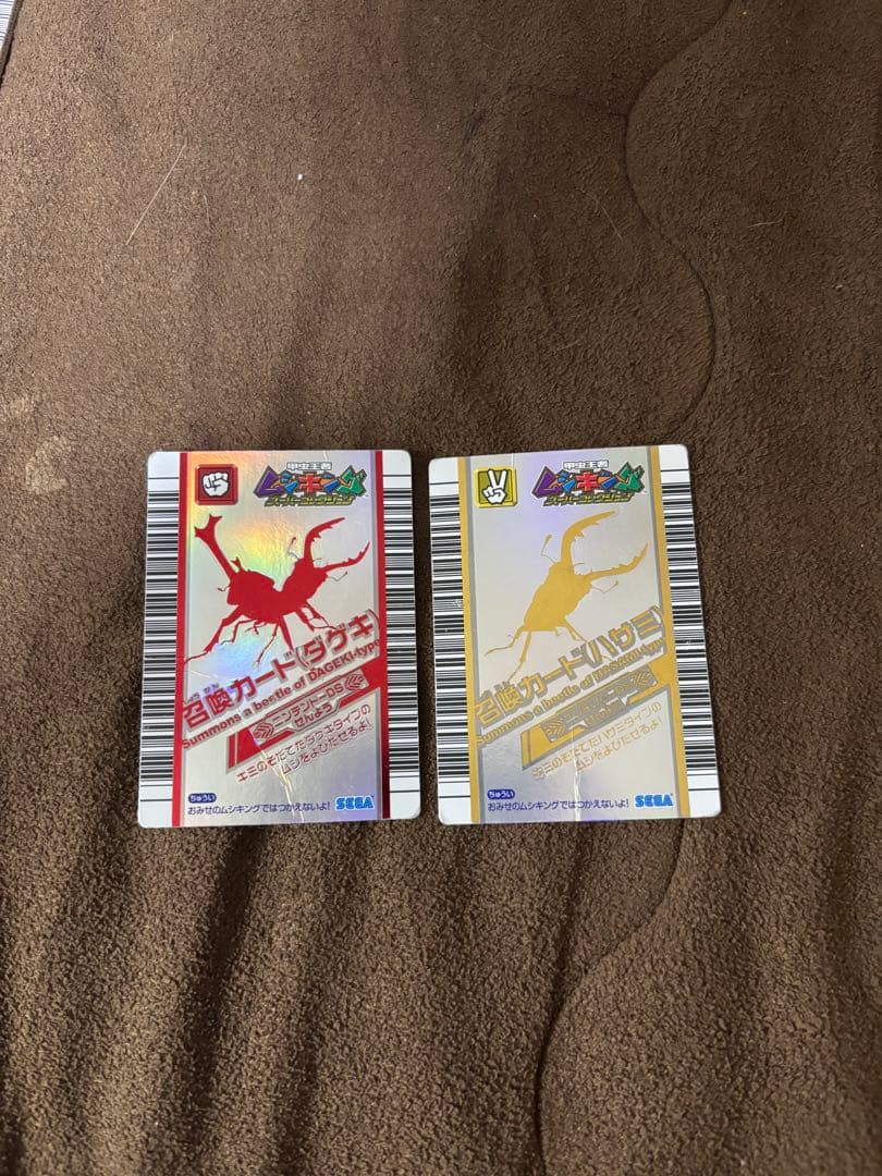 甲虫王者ムシキング カード まとめ売り 約250枚 - メルカリ