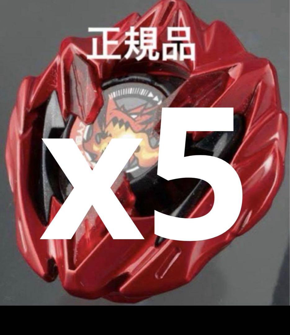 ベイブレードx ドランバスター 1-60 A メタルコートレッド