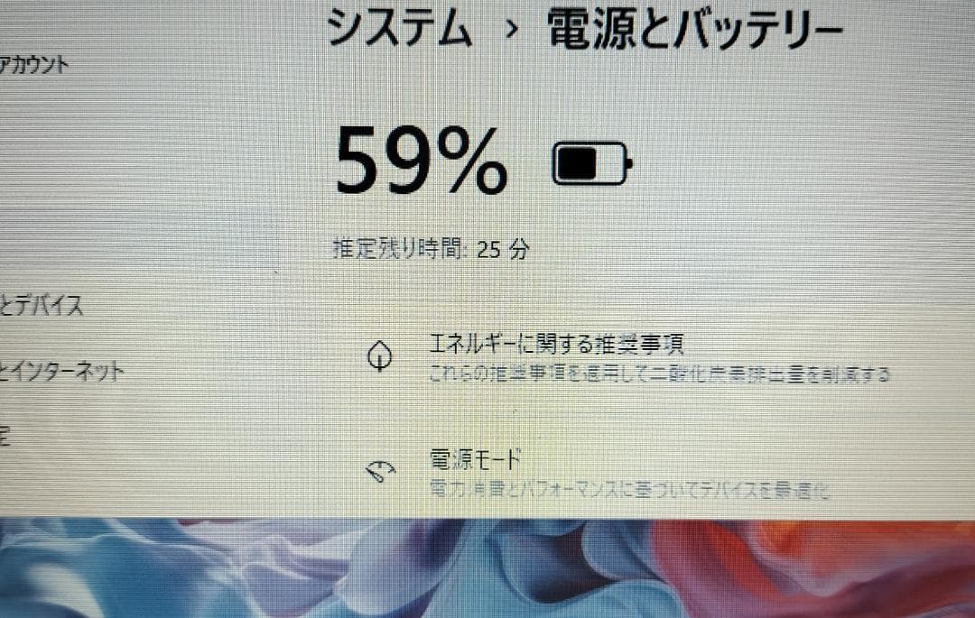 433 Windows11 ノートパソコン オフィス付きVAIO品質