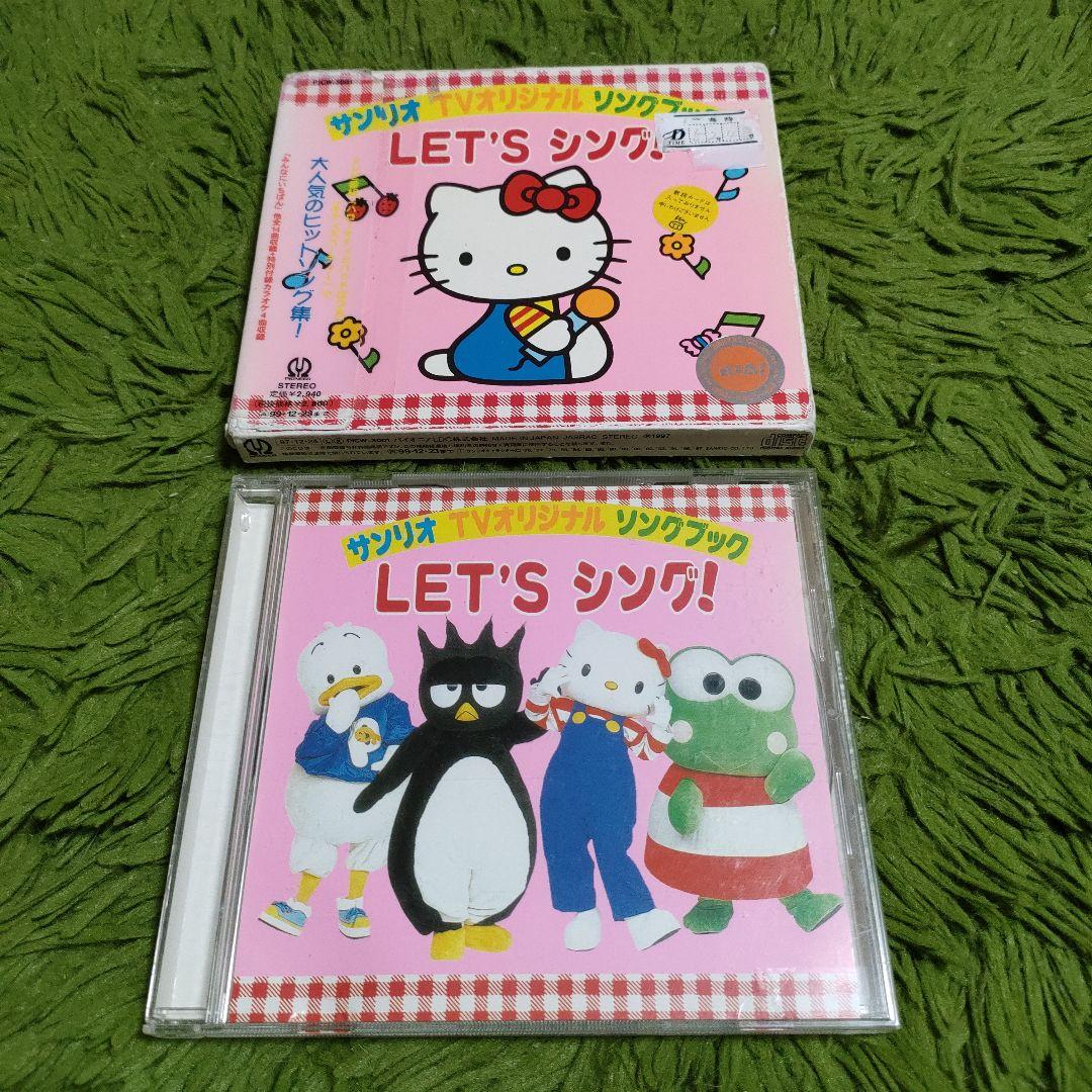 サンリオ・TVオリジナル・ソングブック～LET'S シング! - メルカリ