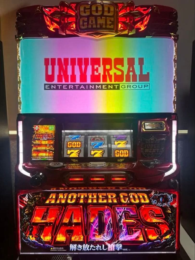 アナザーゴッドハーデス 槍撃 実機