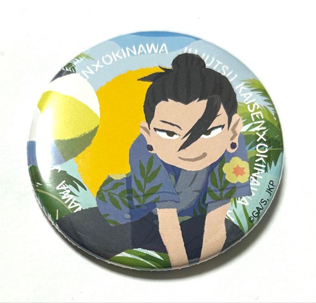 呪術廻戦 夏油傑 缶バッジ - メルカリ