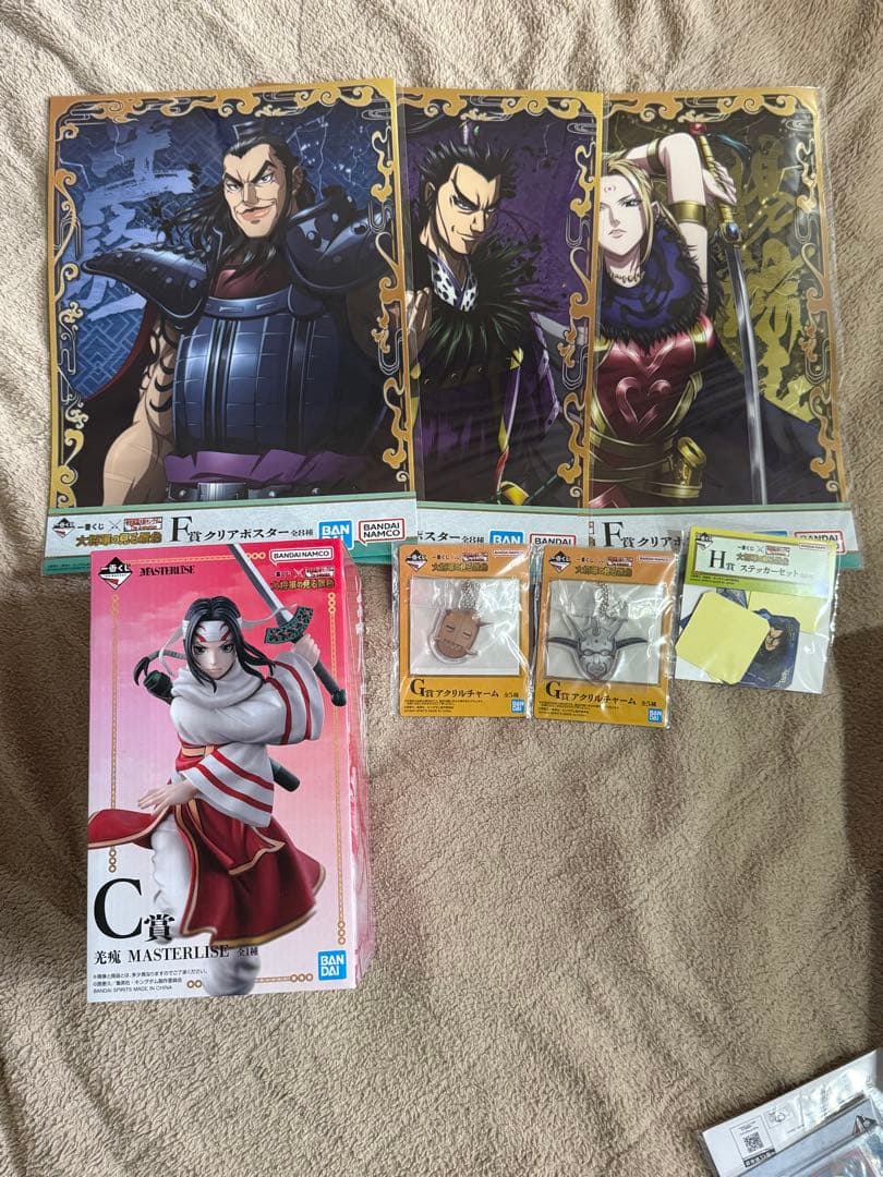 キングダム 一番くじ C賞 - メルカリ