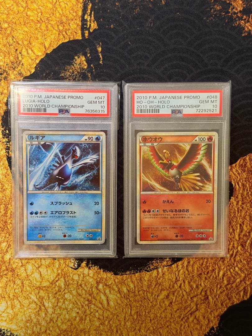 【PSA10】ホウオウ　ルギア WCS プロモ ワールドチャンピオンシップ ポケカ ホウオウ 048/L-P ルギア 047/L-P プロモ PSA10連番 - メルカリ