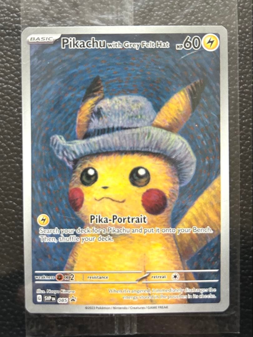 ゴッホピカチュウ　未開封　新品・未使用　24時間以内発送 ゴッホピカチュウ未開封 PSA10 鑑定枚数1844枚｜Yahoo!フリマ（旧