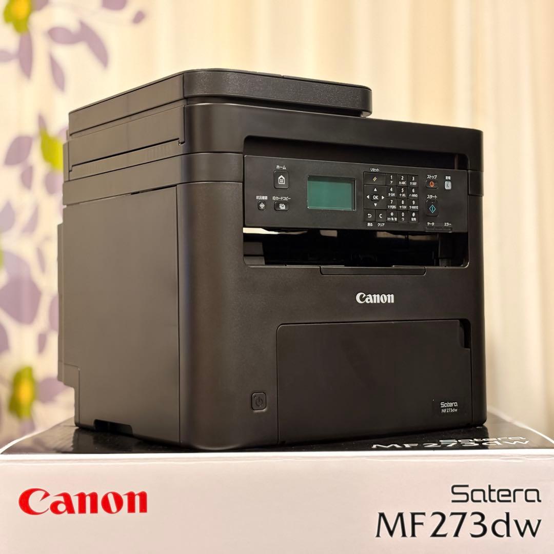 ✴︎超美品✴︎ Canon MF273dw トナー付き レーザープリンター 複合機 MF273dw モノクロレーザー複合機 Satera [はがき～A4] CANON｜キヤノン