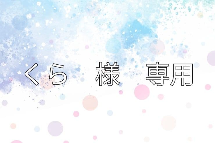 くら　ページ エーワン ラベルシール 宛名ラベル 12面 86.4×42.3mm 72212 ( 22シート