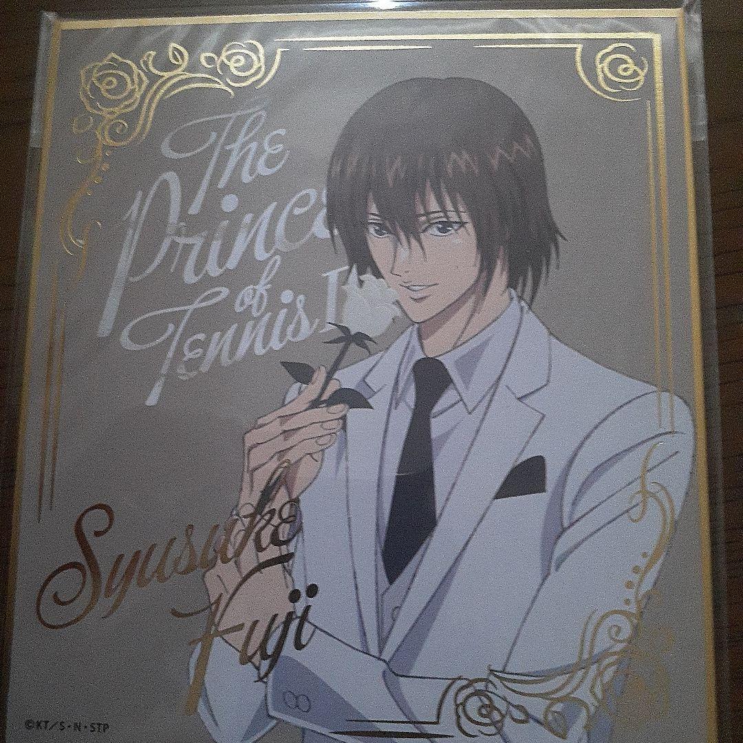 テニスの王子様 不二周助 色紙 ブラホワ - メルカリ