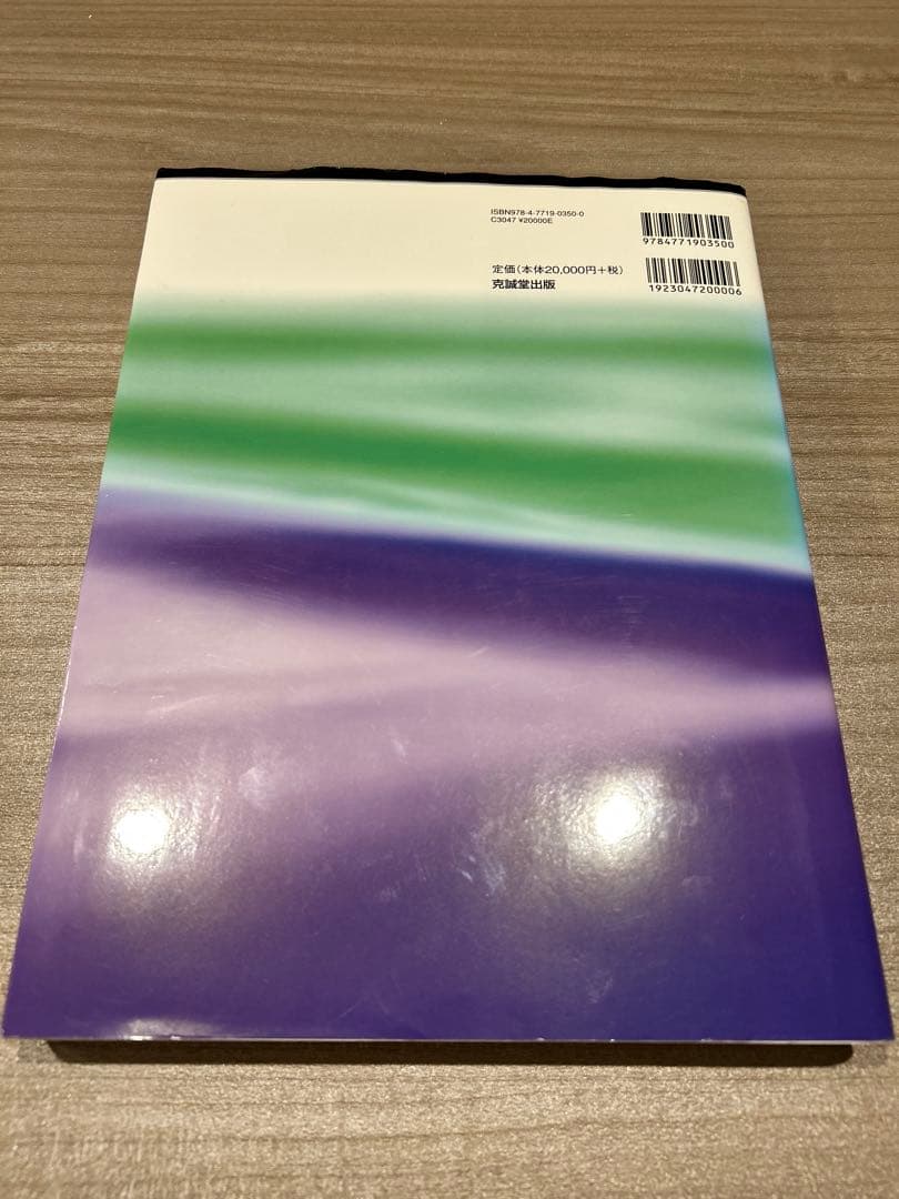 やさしい皮弁 - 平瀬健一