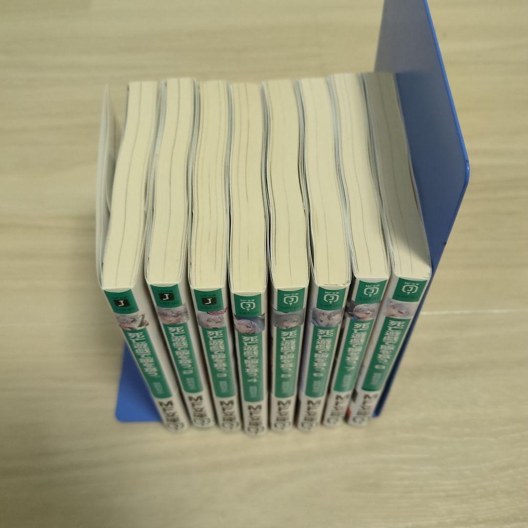 死亡遊戯で飯を食う。 全巻 セット - メルカリ