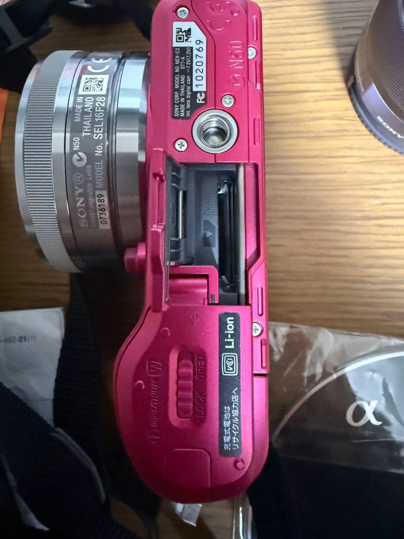 即日発送可】SONY NEX-C3Dダブルレンズキッドカメラ ピンク - メルカリ