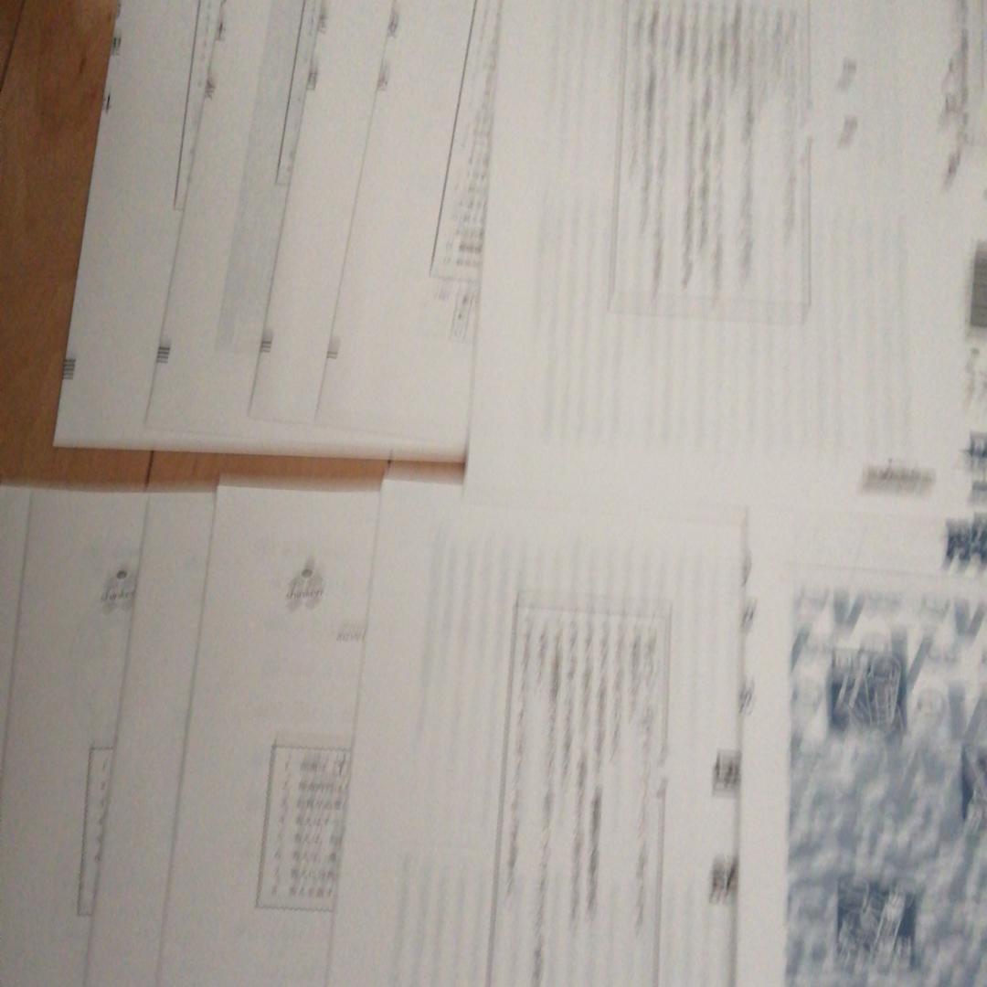 Vもぎ 2023年度 2回 進学研究会 解答用紙付き 都立 高校受験 B - メルカリ