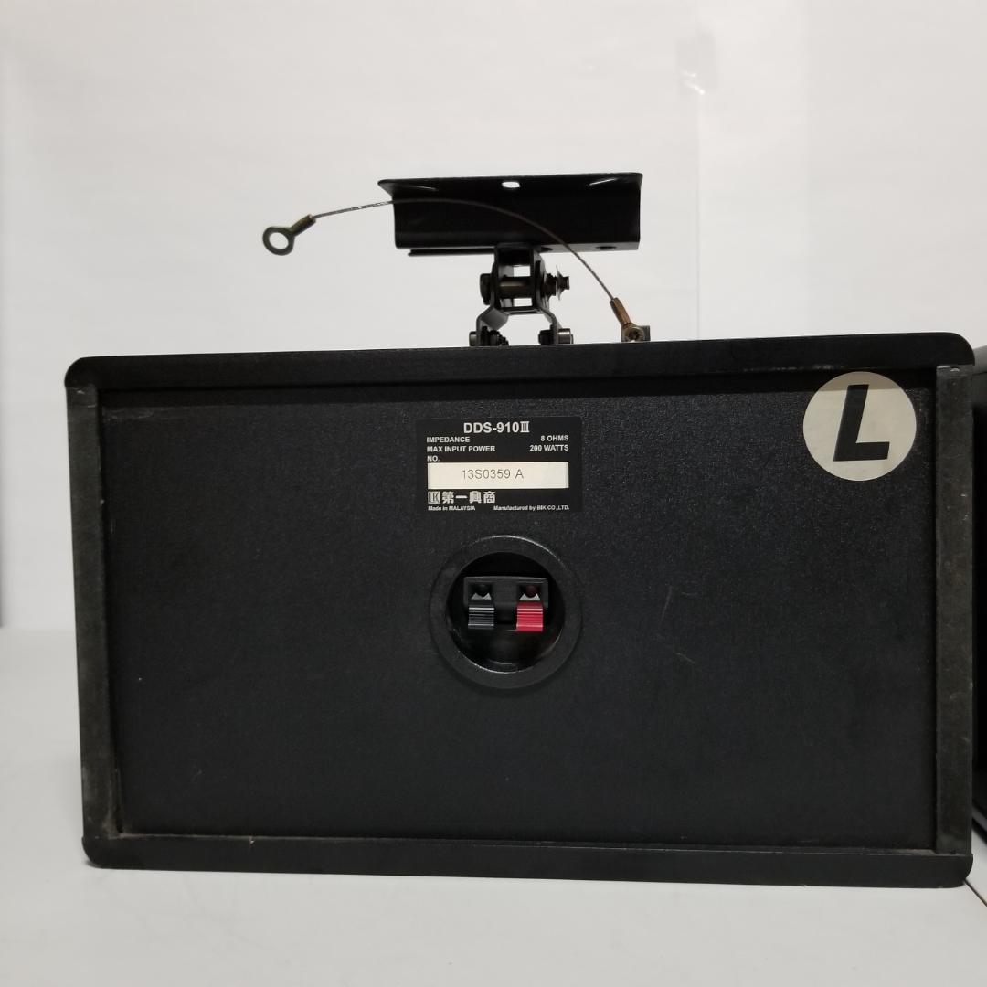 第一興商 DAM カラオケ スピーカー DDS-910III ペア【中古】 - メルカリ