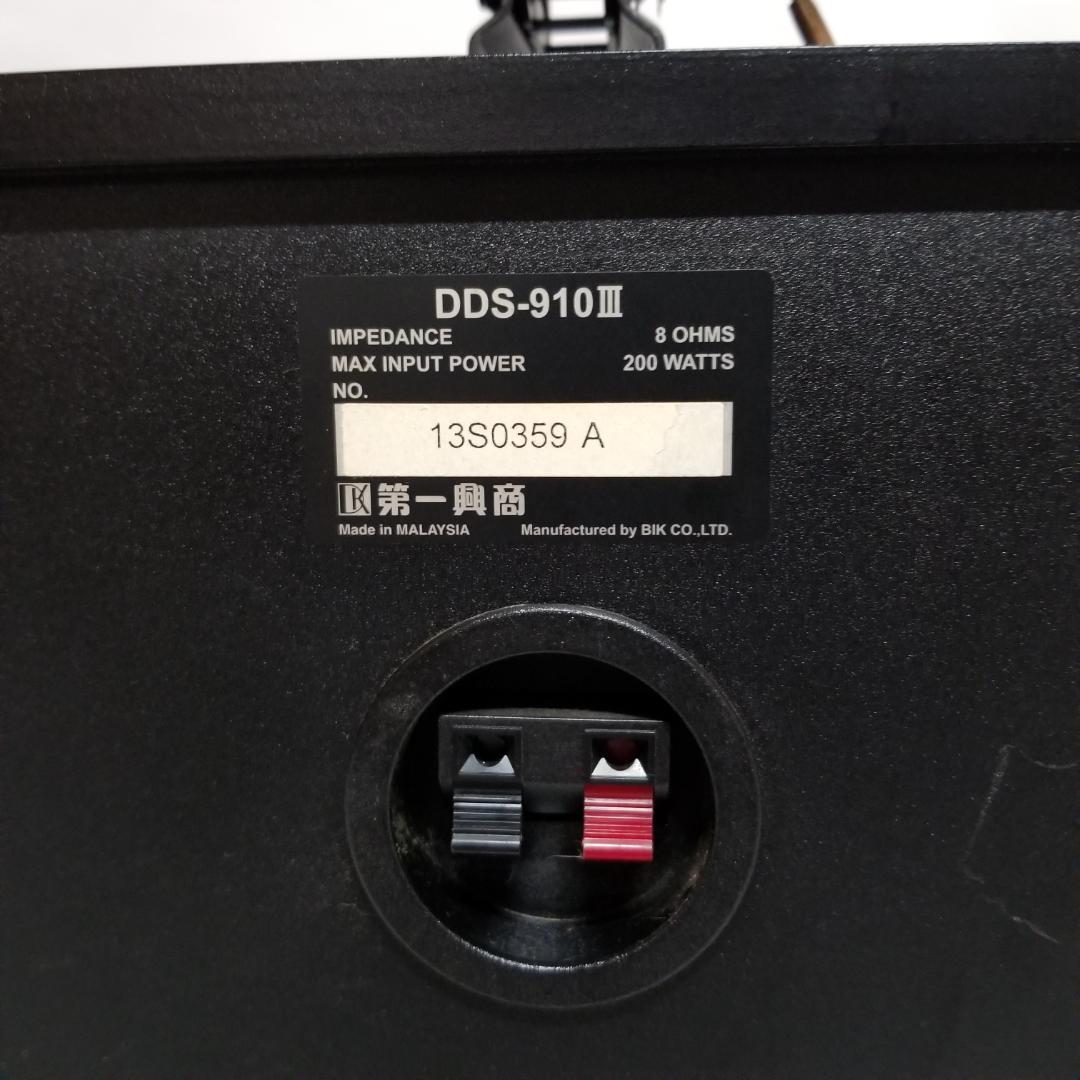 第一興商 DAM カラオケ スピーカー DDS-910III ペア【中古】 - メルカリ
