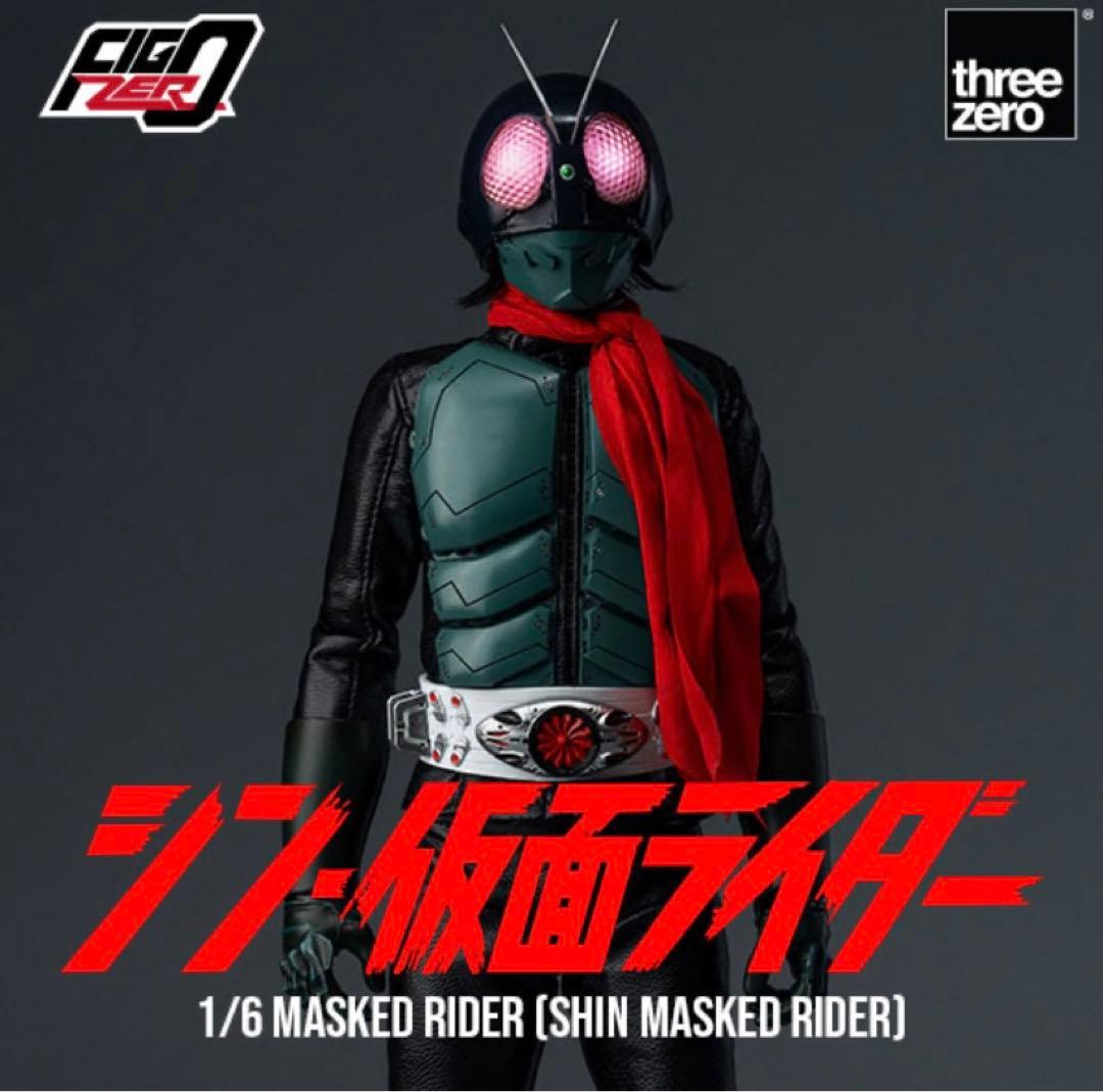 シン仮面ライダー【threezero】 シン・仮面ライダーフィグゼロ 1/6 仮面ライダー（シン・仮面ライダー