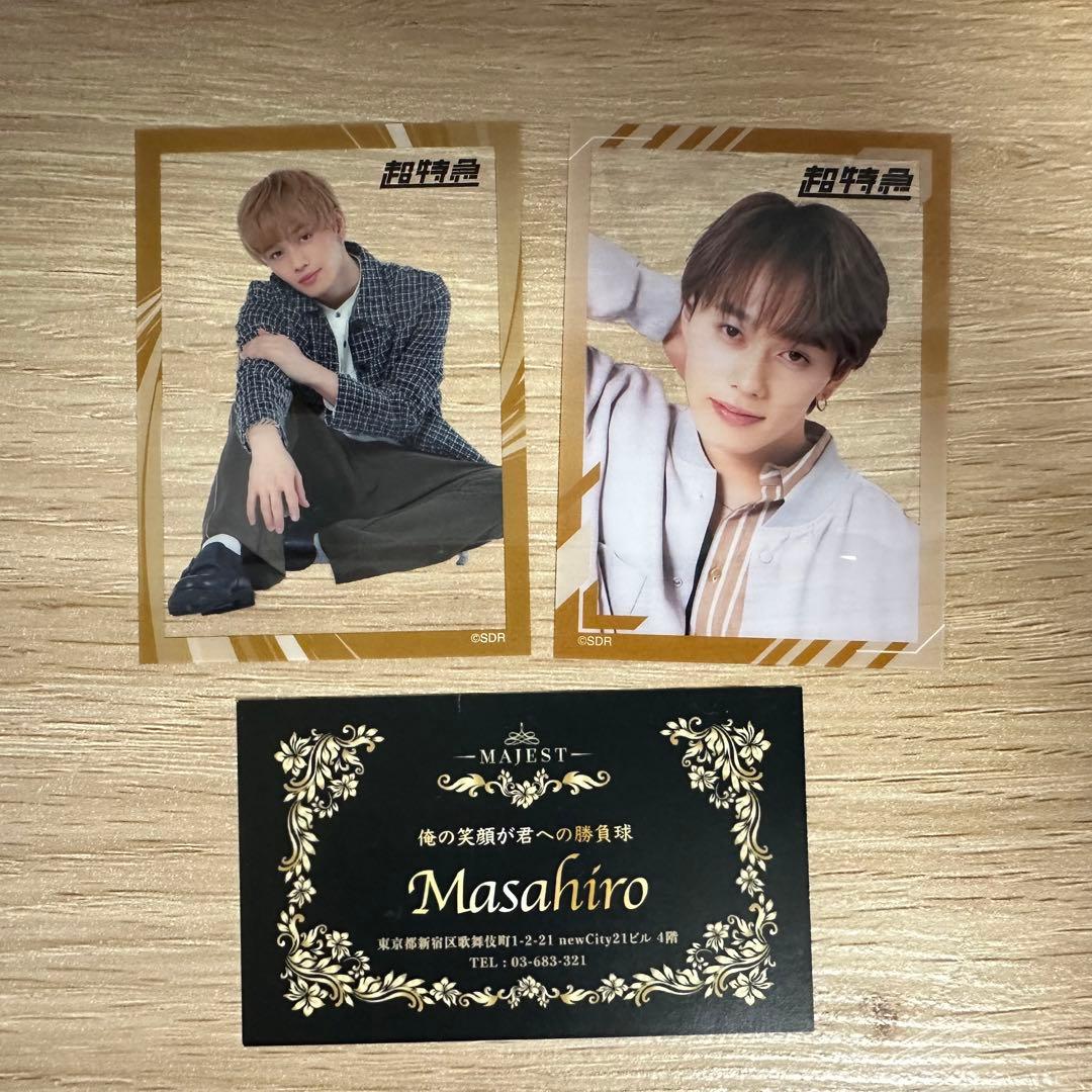 超特急マサヒロ グッズまとめ売り - メルカリ