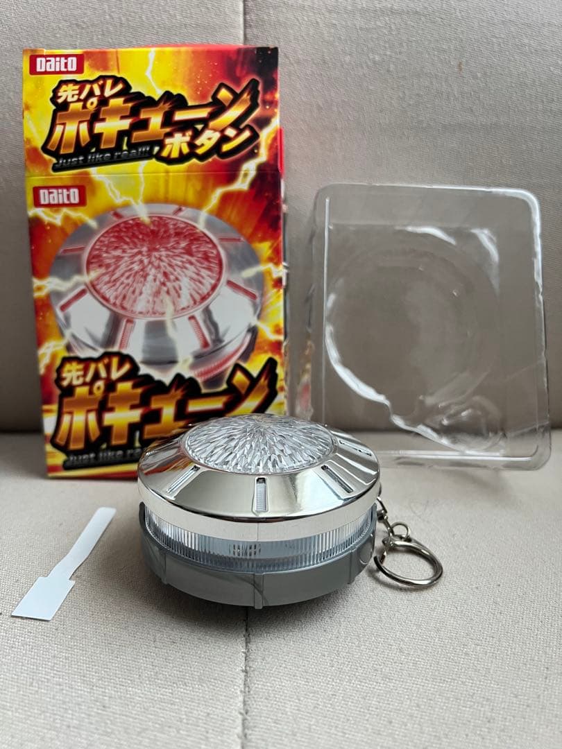先バレ ポキューン ボタン 大都技研 数回使用済み - メルカリ