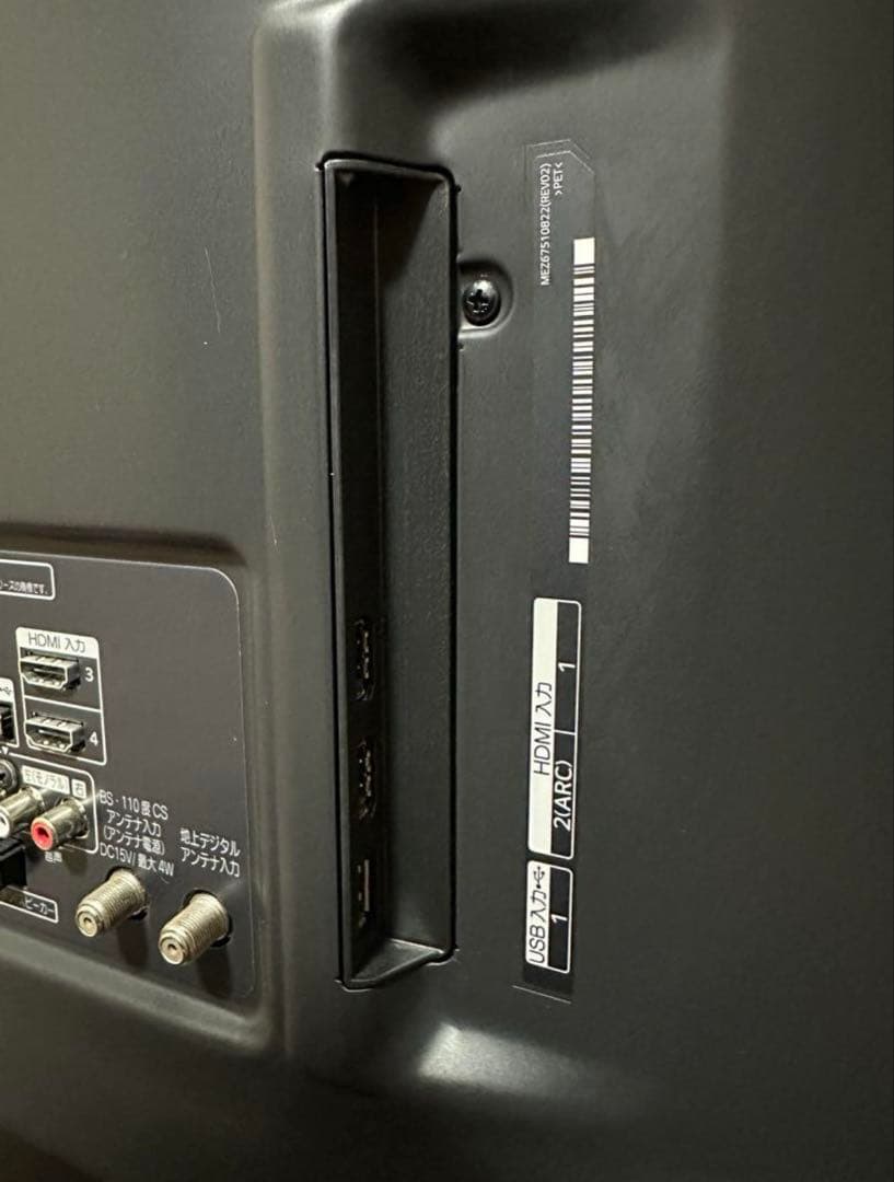 美品LG 43型 4Kチューナー液晶 テレビ 43UN8100PJA 2021
