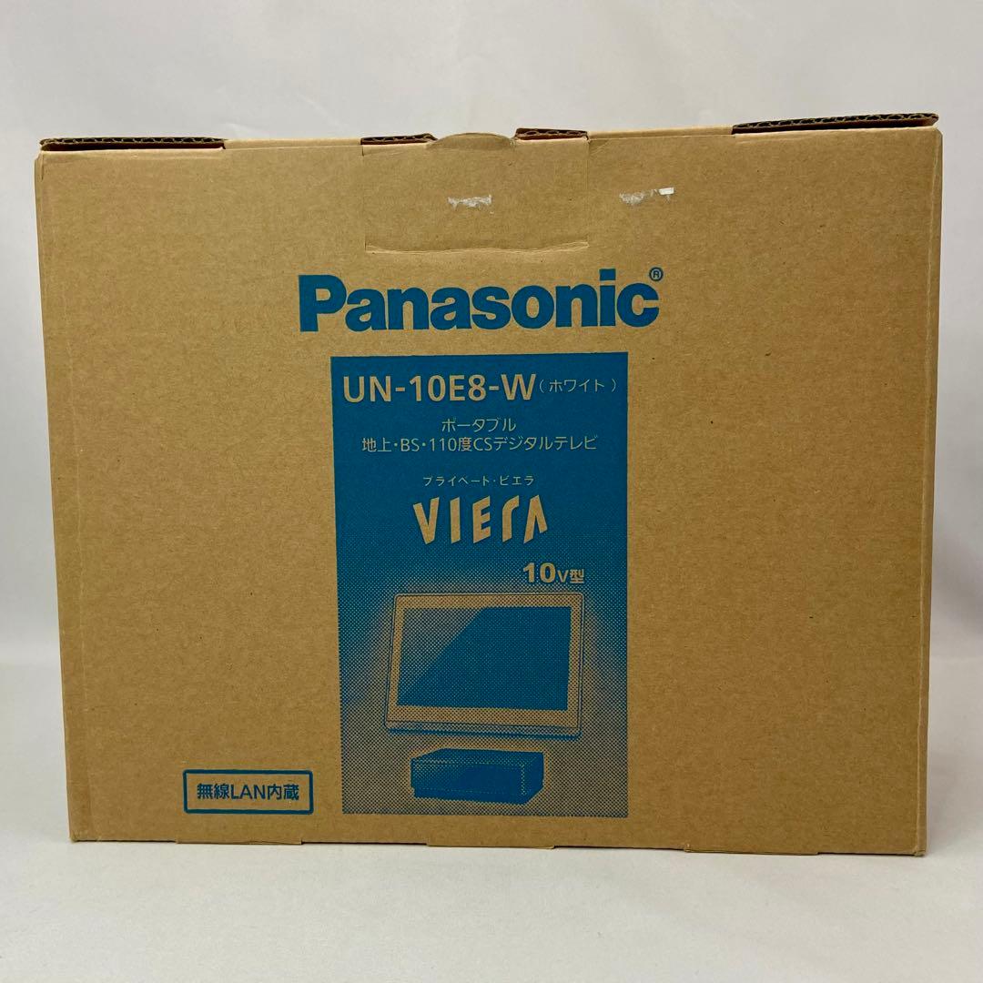【新品/未使用】パナソニック プライベート・ビエラ UN-10E8 防水TV Amazon | パナソニック 10V型 液晶 テレビ プライベート・ビエラ UN