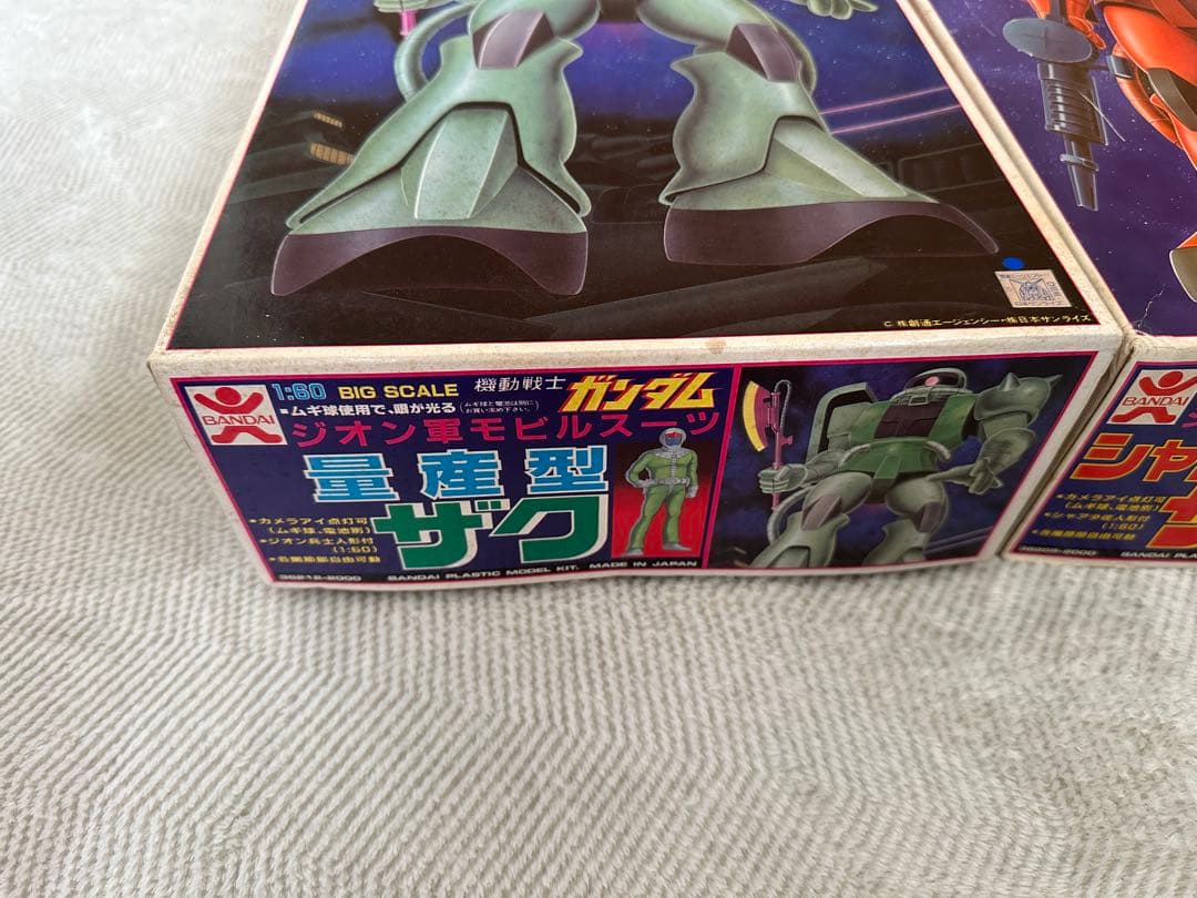 1/60 量産型ザク 未組立 旧キット 旧バンザイマーク - メルカリ