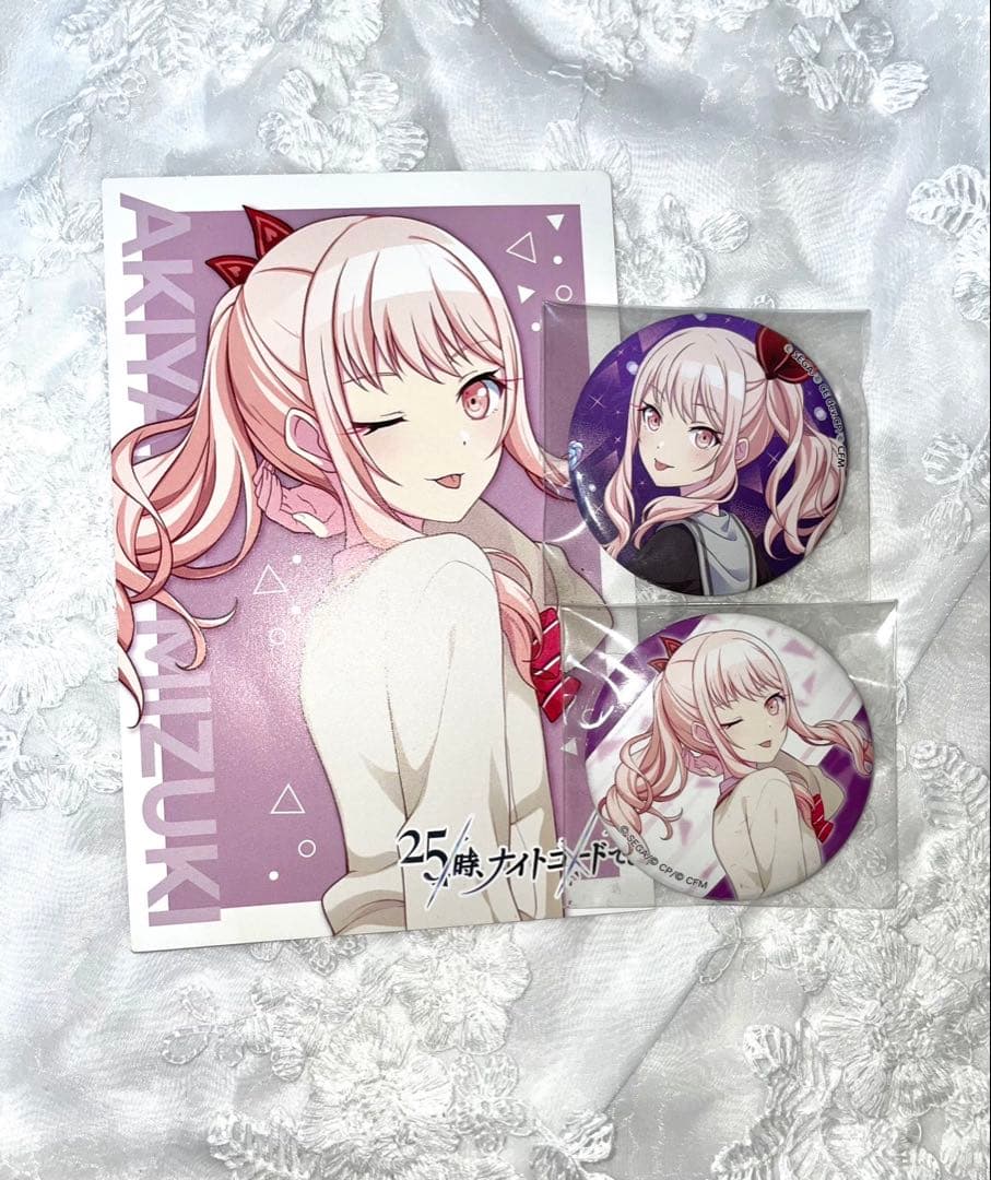 暁山瑞希 まとめ売り - メルカリ