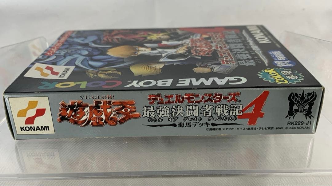 カード付き 新品未開封 遊戯王デュエルモンスターズ4 最強決闘者戦記