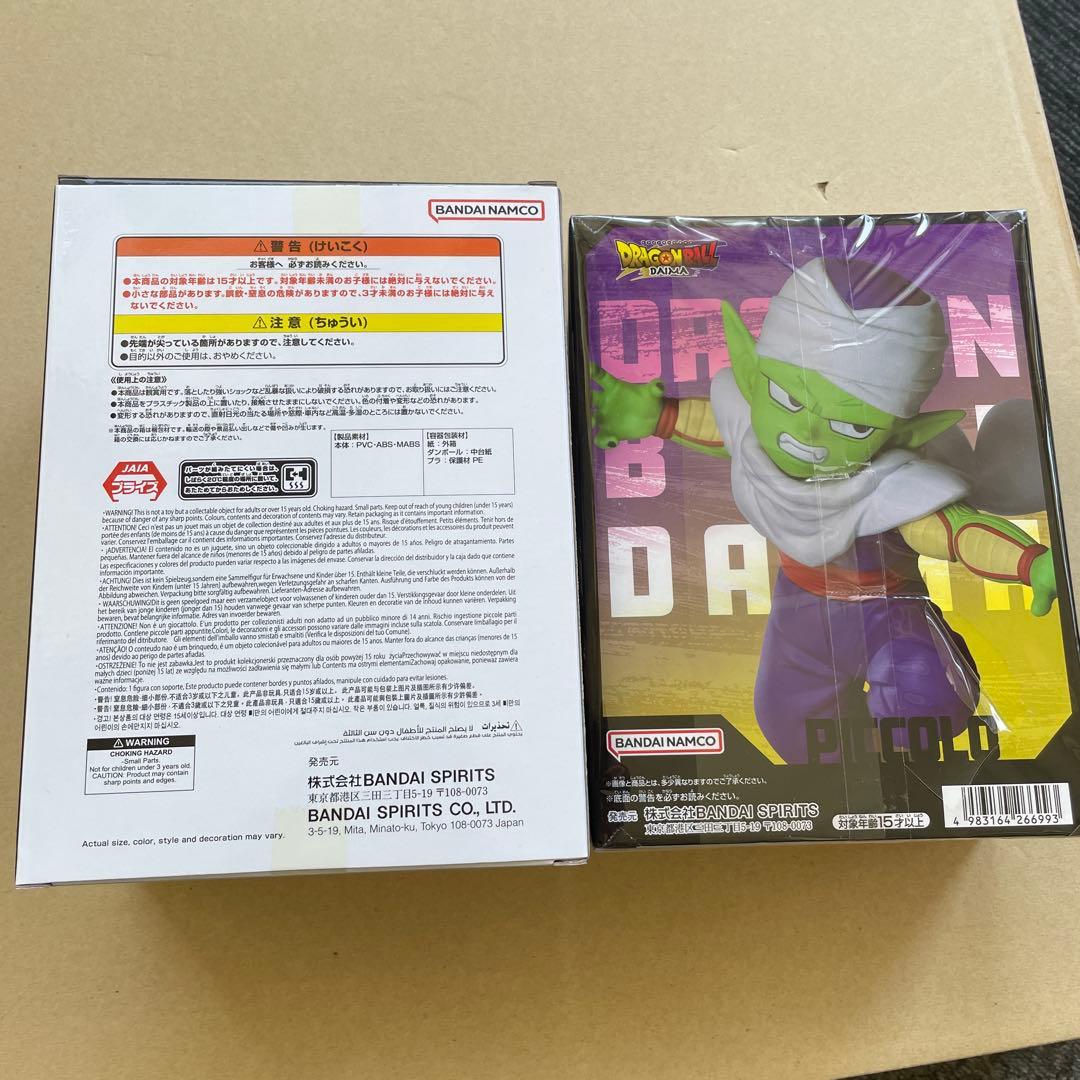 ドラゴンボール 亀仙人 ピッコロフィギュア - メルカリ