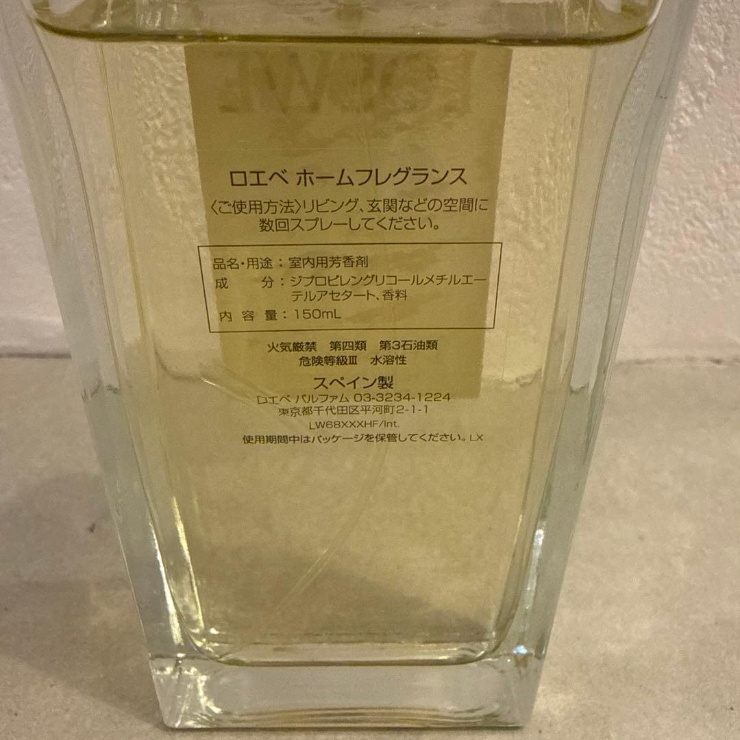 LOEWE CYPRESS BALLS 150ml ホームフレグランス - メルカリ