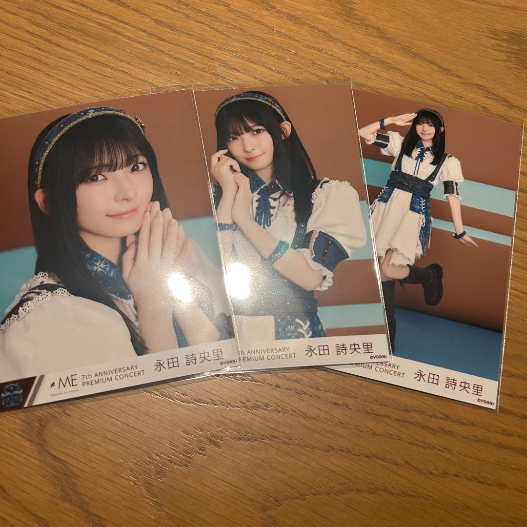 ノイミー 永田詩央里 生写真 全国ツアー2025衣装② 海賊衣装 コンプ ①