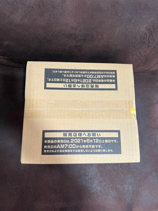 新品未開封 遊戯王 アニメーションクロニクル 24BOX 1カートン - メルカリ