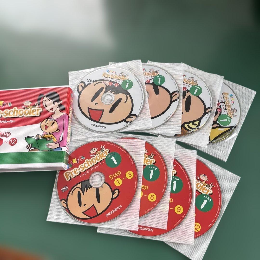 パルキッズ プリスクーラー - メルカリ