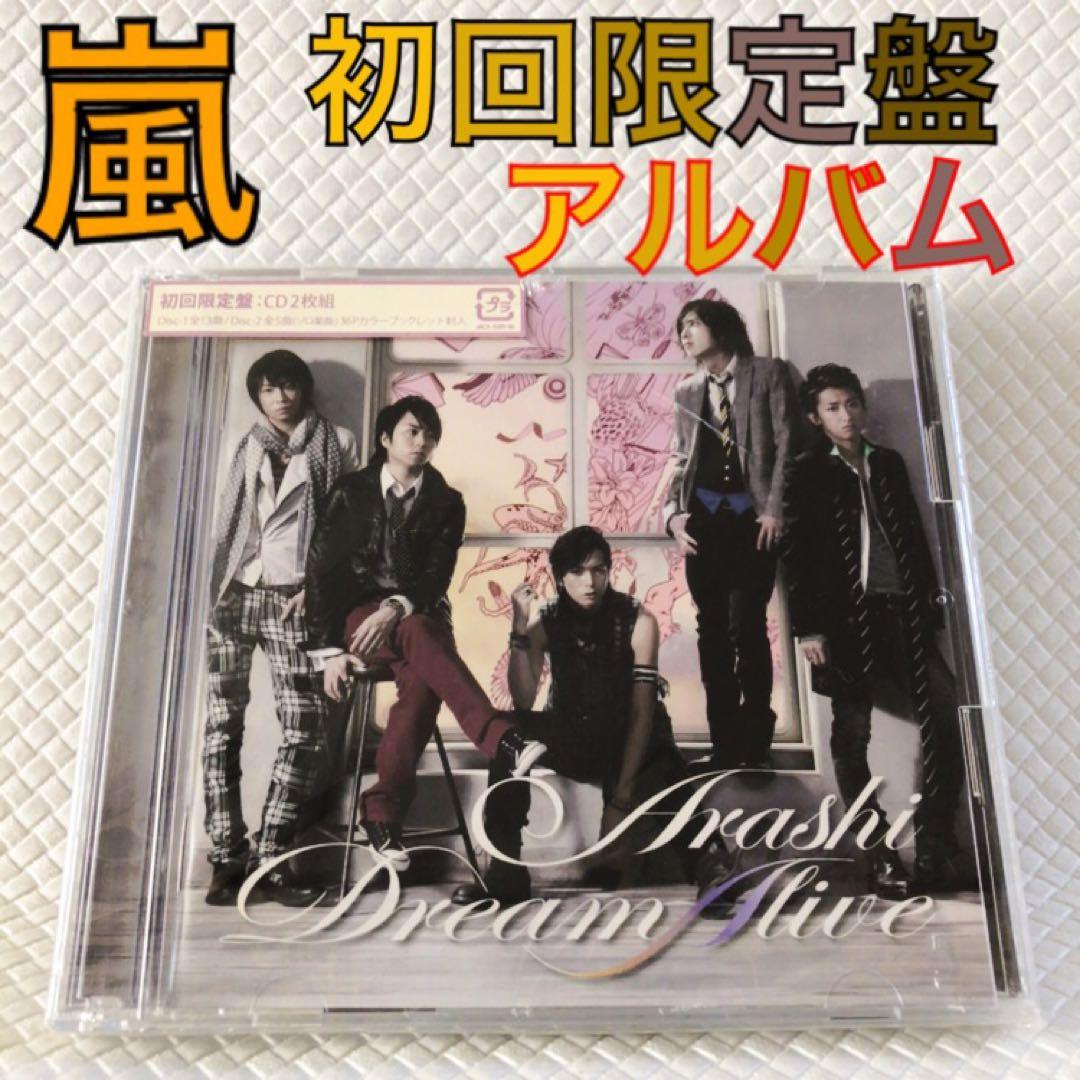 初回限定盤アルバム〈2CD〉 嵐『Dream 