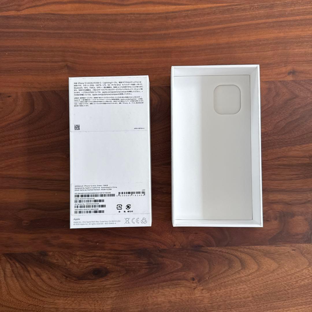 Apple iPhone 12 mini 箱だけ - メルカリ