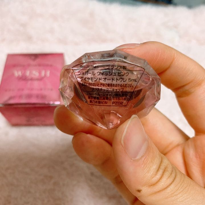 ショパール CHOPARD ウィッシュ wish 香水 ピンクダイヤモンド - メルカリ