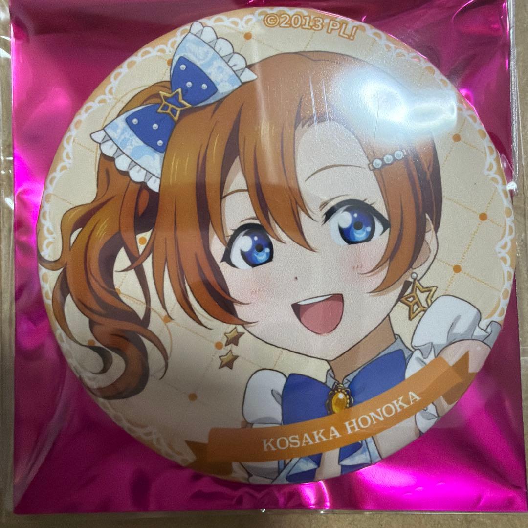 ラブライブμ's×Aqoursコラボ 高坂穂乃果 - メルカリ