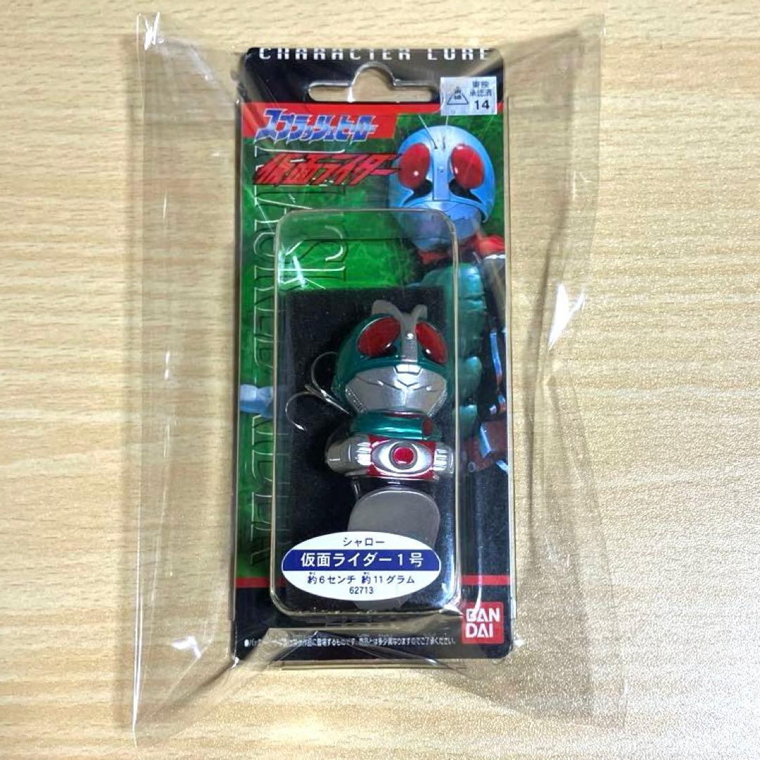 仮面ライダー 1号 2号 スプラッシュヒーロー ルアー 釣具 ゲーム