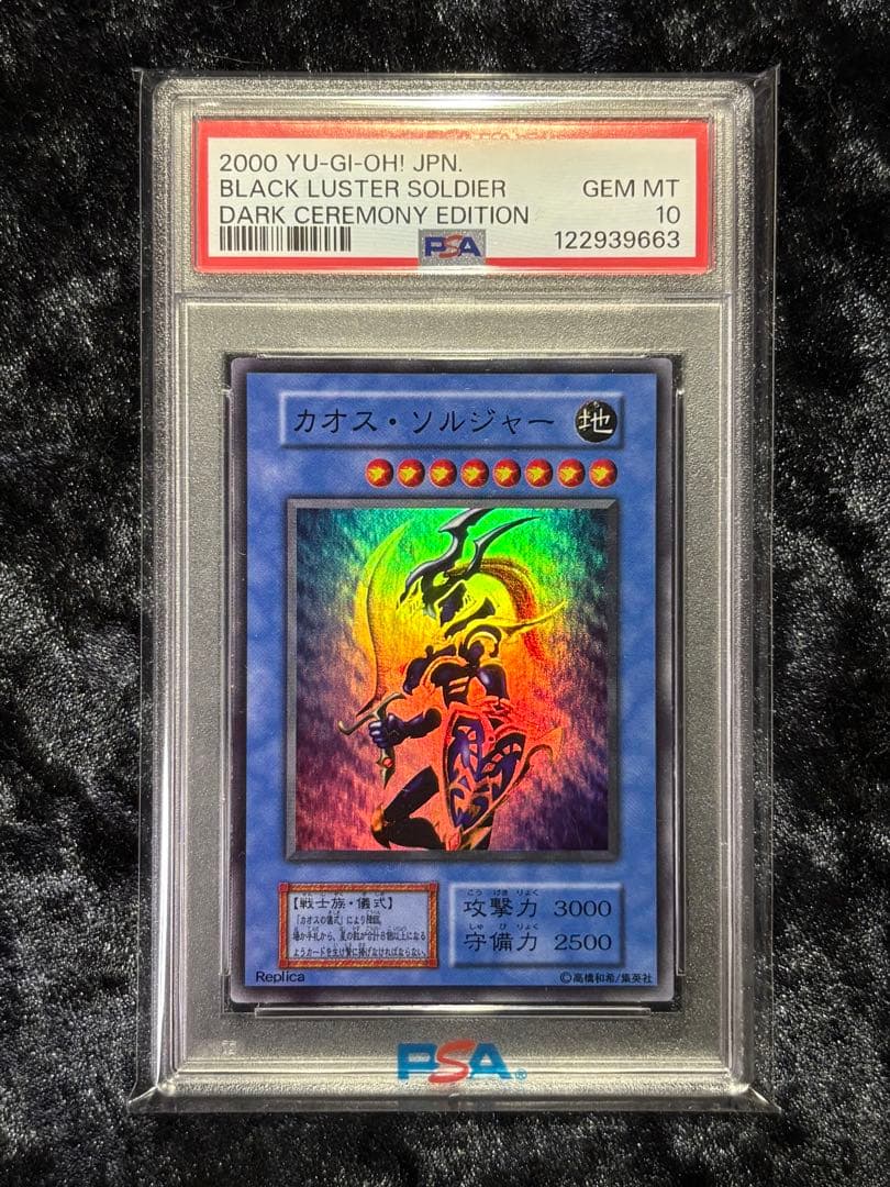 公正の守護 Balance of Justice Cold foil 日本語