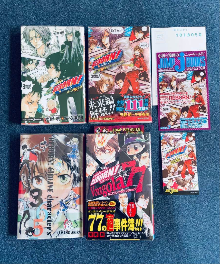 家庭教師ヒットマンReborn! ☆ 全巻初版 ☆ 帯☆チラシ付き + おまけ