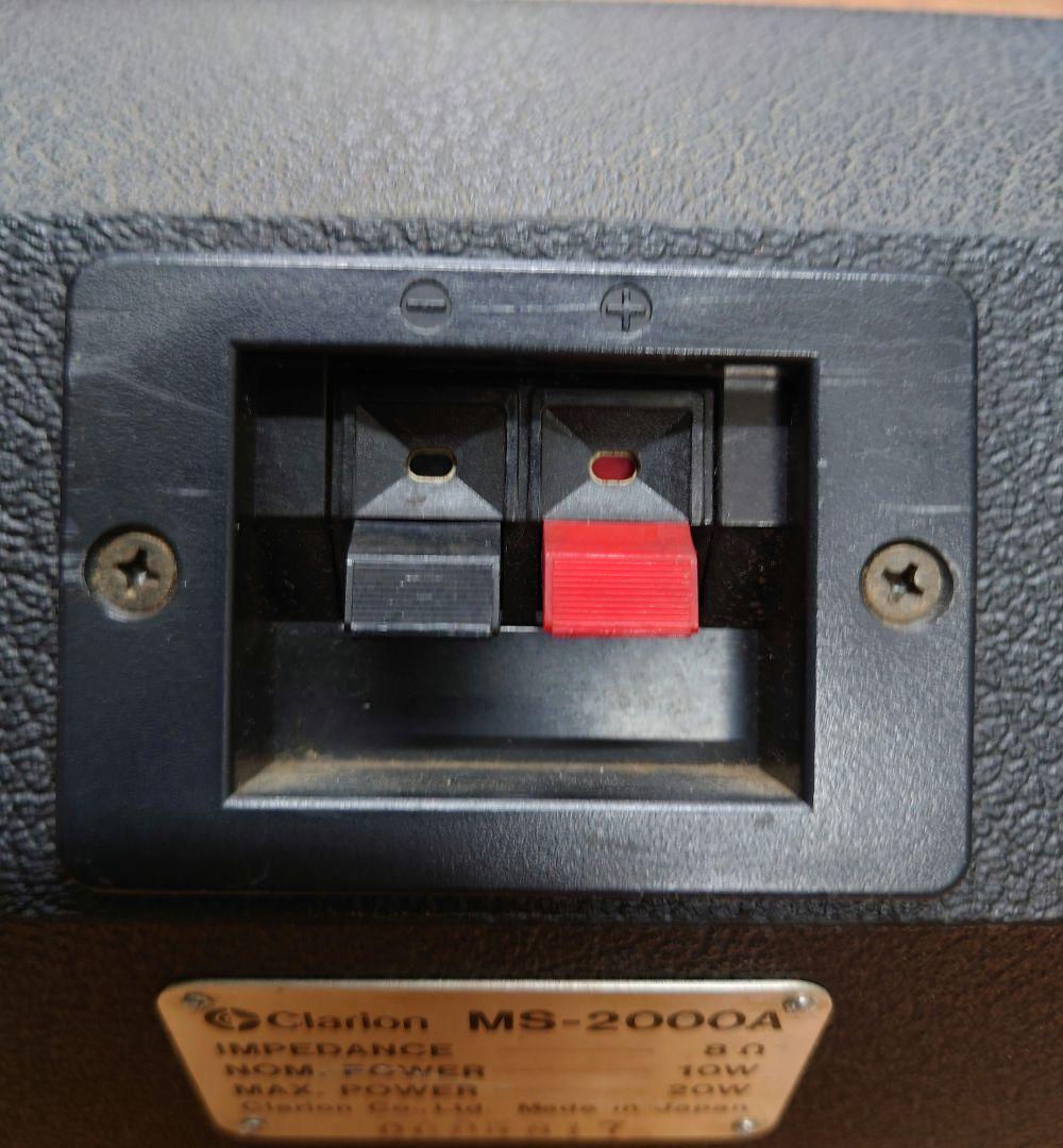 □【レトロスピーカー】Clarion MS-2000A モニタースピーカー - メルカリ