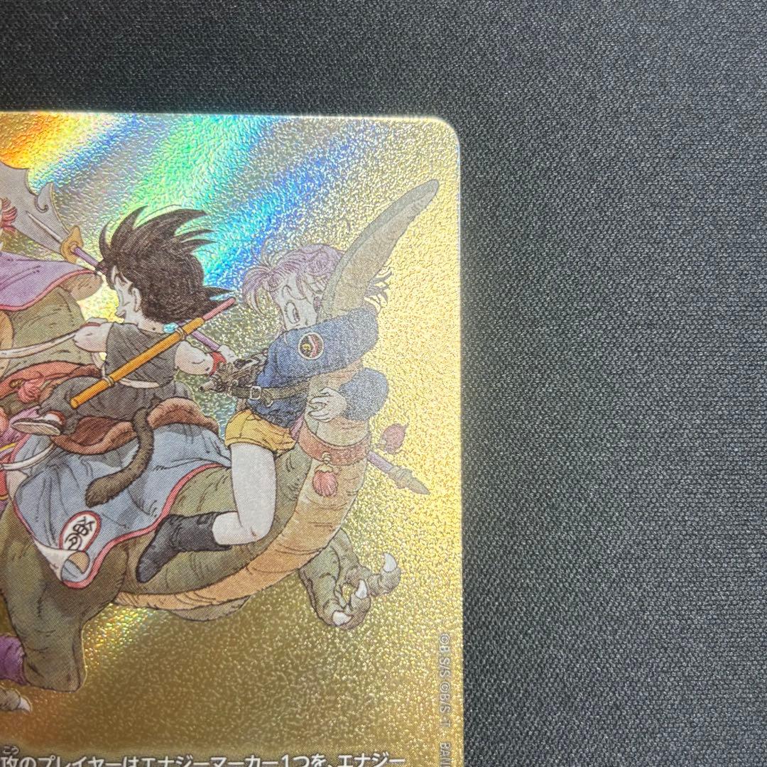 金エナジーマーカー E-72 9巻 マンガブースター02 フュージョン