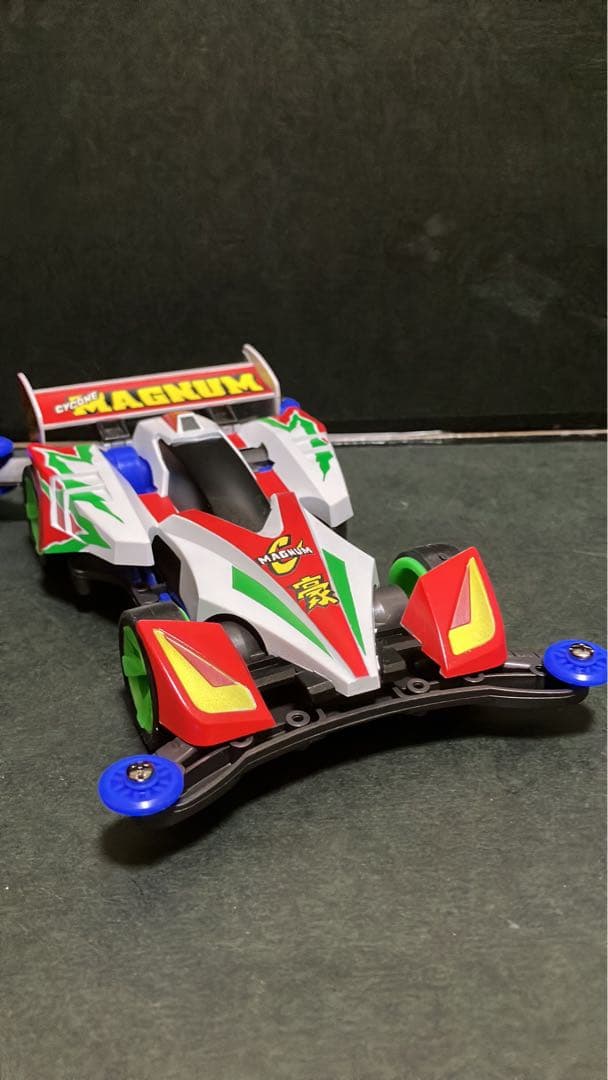 ミニ四駆 サイクロンマグナム オリジナルカラー全塗装制作品