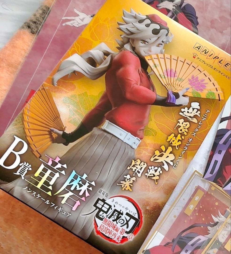 アニプレックス オンラインくじ 鬼滅の刃 童磨 B賞 フィギュア - メルカリ