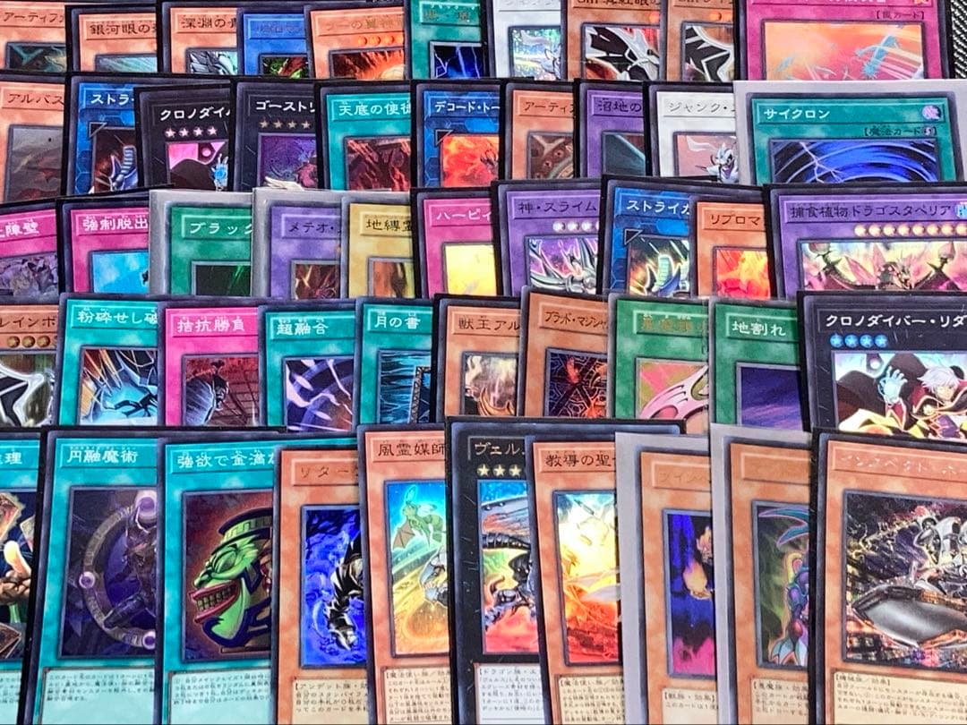 全てスーパー以上】遊戯王カード まとめ売り 50枚セット - メルカリ