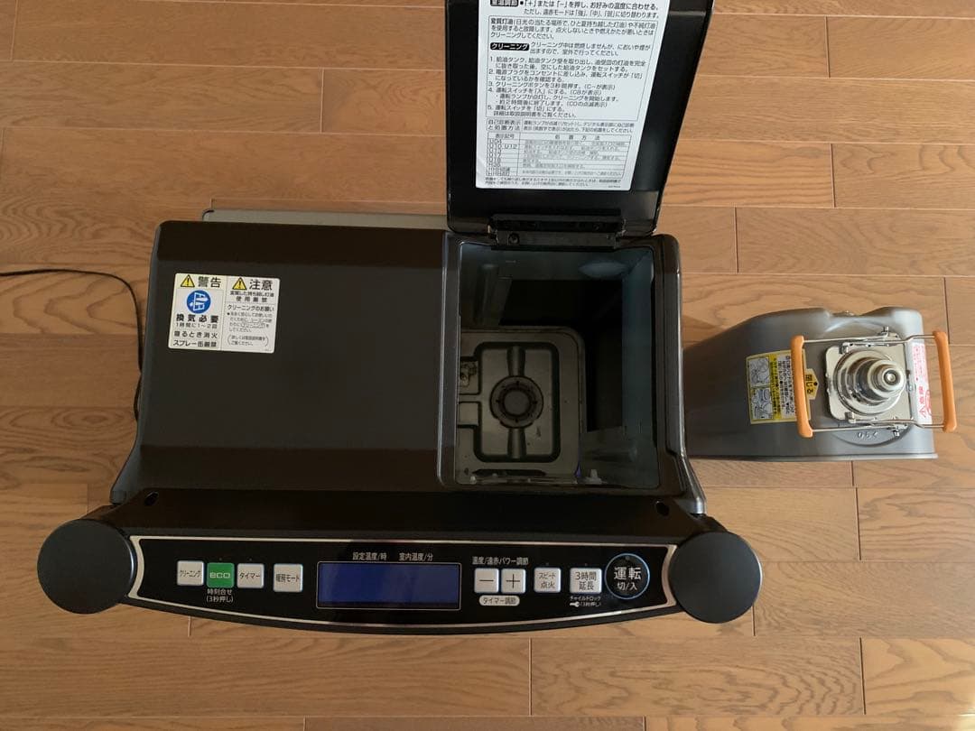 希少 超美品】アラジン 石油ファンヒーター AJ-F50E 13畳〜18畳用